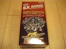現愛車にも・・・・