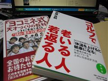 今週はこの本を読もう！