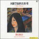そろそろ行こうかな？ 