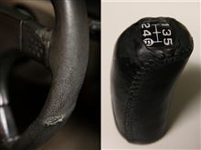 消耗品？交換イロイロ