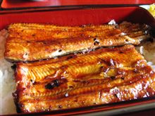 今日のランチは、「軍次家」うな重特上　3,000円