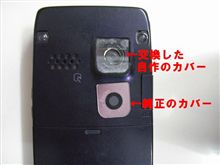 プチリフレッシュ！