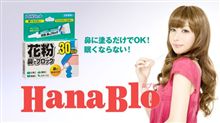 コイツは誰???