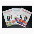 今更でしょうが～本屋さんでコ ...