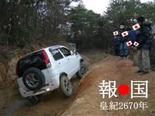 サダさんと遊ぼう♪