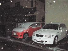 非日常的な光景