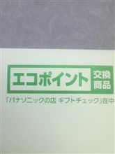 届きました。