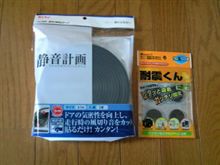 無くなるかなぁ…