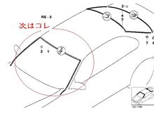 次のDIY