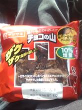 Newチョコの山