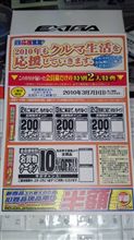ABからのDM