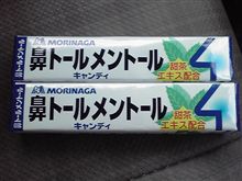 風物詩・・・？！
