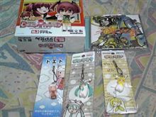 でっぴ でっぴ デＰた～ん