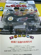 マッハ愛が通じたのかな