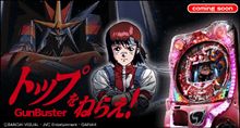 久しぶりに我慢できないかもしれません・・・・・・