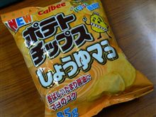 確かに忙しいの巻。