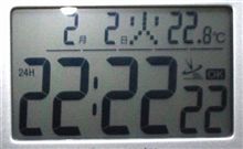 2222222222