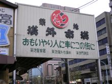 昨日は・・・