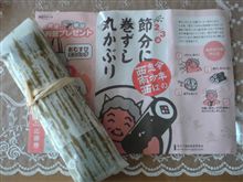ノリメーカーノ