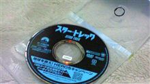 知らなくても～