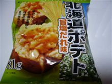 ぽてち