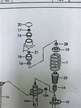 ブッシュ交換