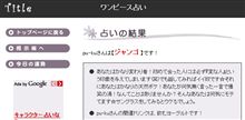 ジャンゴかよ。。。