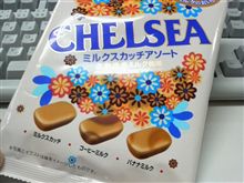 ミルクスカッチアソート