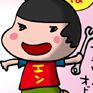 こんなところで くるまによんず
