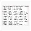 謎の鳥は？？