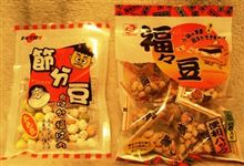 先日は・・・・！
