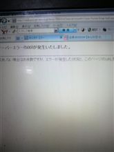 どうなってるの？