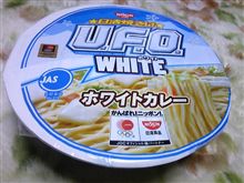 ＵＦＯホワイトカレー