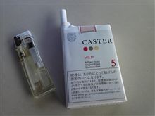 肩身の狭さ～♪