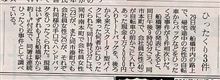 ひったくり