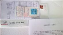 届いた（＾＾）