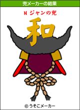 ハナキン…だけどネ。