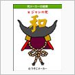 ハナキン…だけどネ。