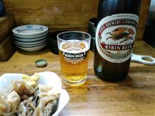 昼間っから