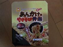 気になっていたものを食べました。