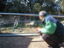 のいち動物公園