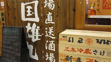 いろいろあって