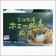 お土産は・・・