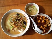 海鮮白湯チャンポン麺と、