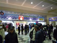 『フィッシングショーOSAKA 2010 ブリーデン編』 『フィッシングショーOSAKA 2010 ブリーデン編』