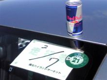 グリップは二人だけ
