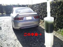 さて問題です（笑）