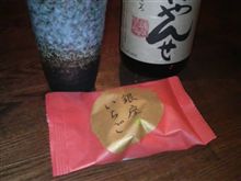 銀座いちご