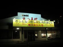 軸受