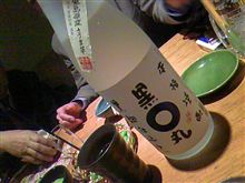 藤沢で一杯♪
